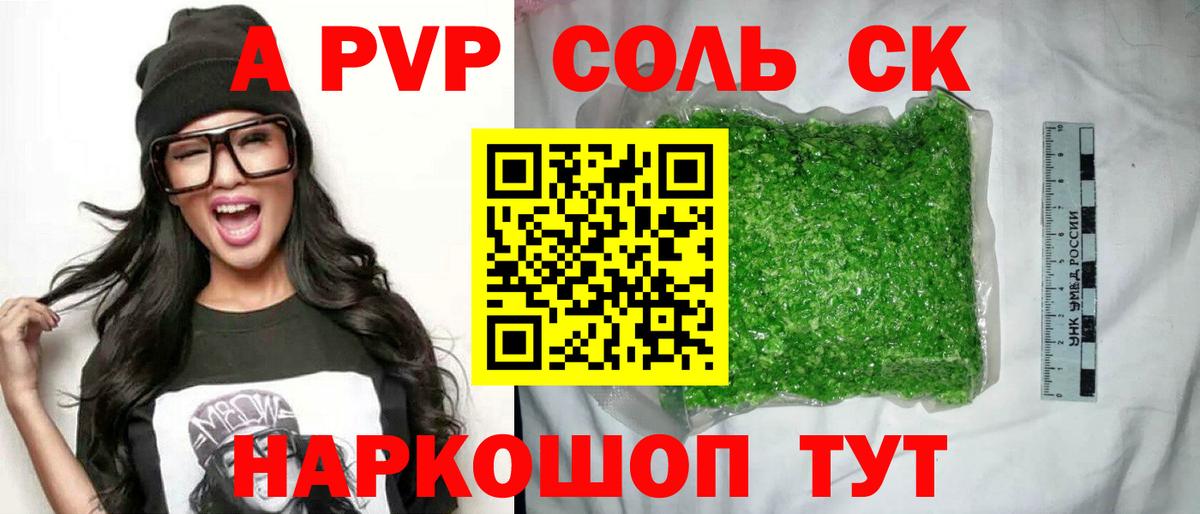 Мефедрон   Гашиш  Майский  МАРИХУАНА  MDMA  Меф МЯУ МЯУ  A PVP СК   Вход с VPN 