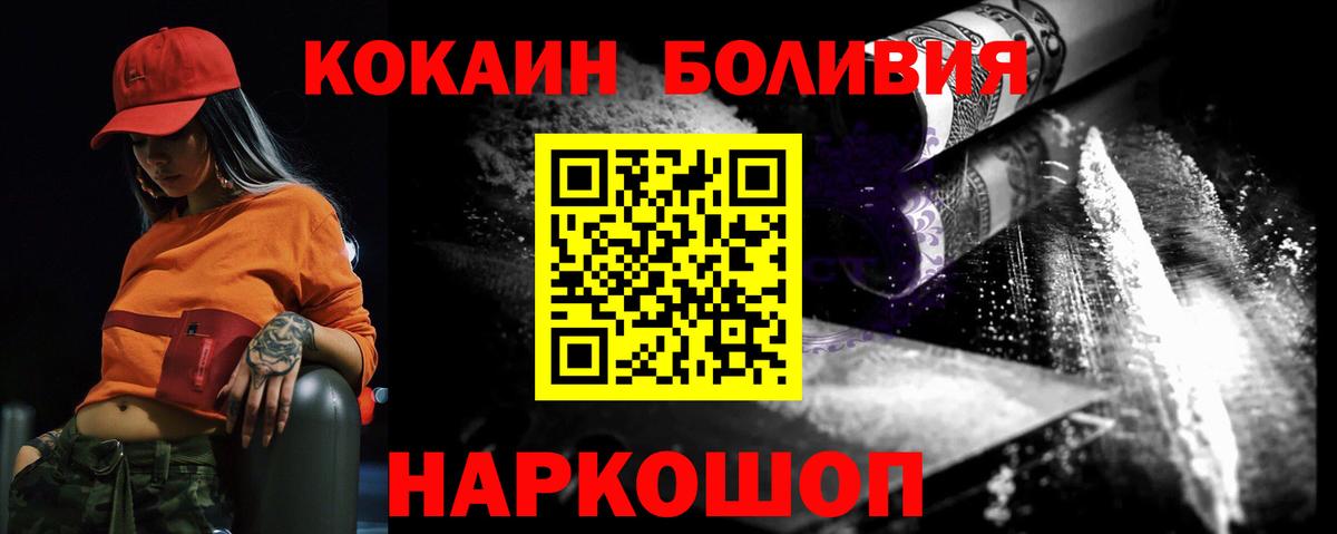 КОКАИН VHQ Майский