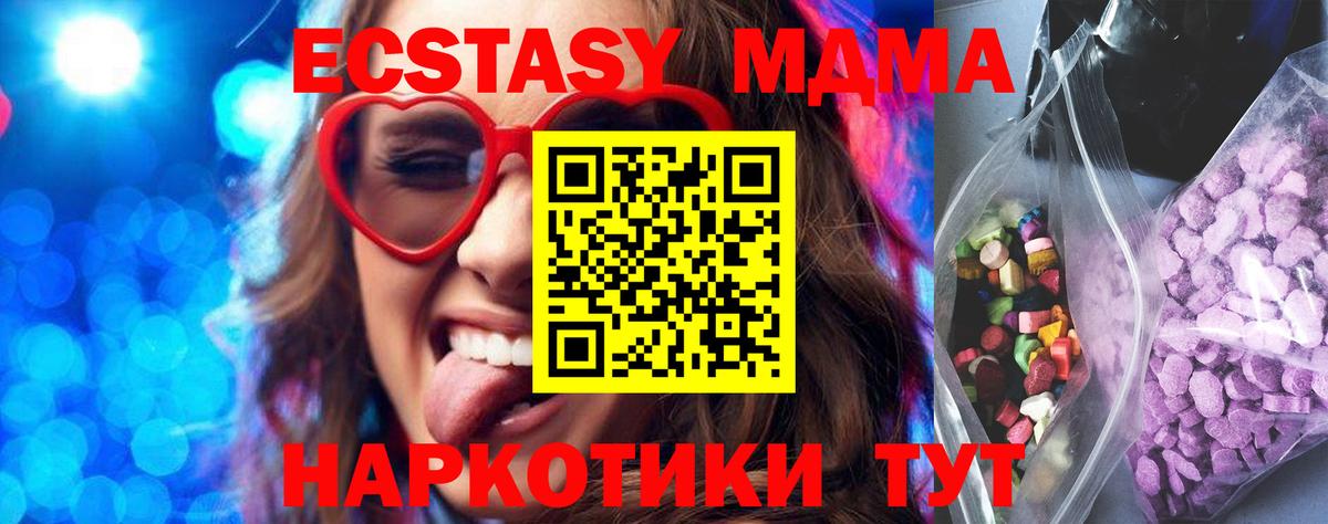 Экстази Philipp Plein Майский