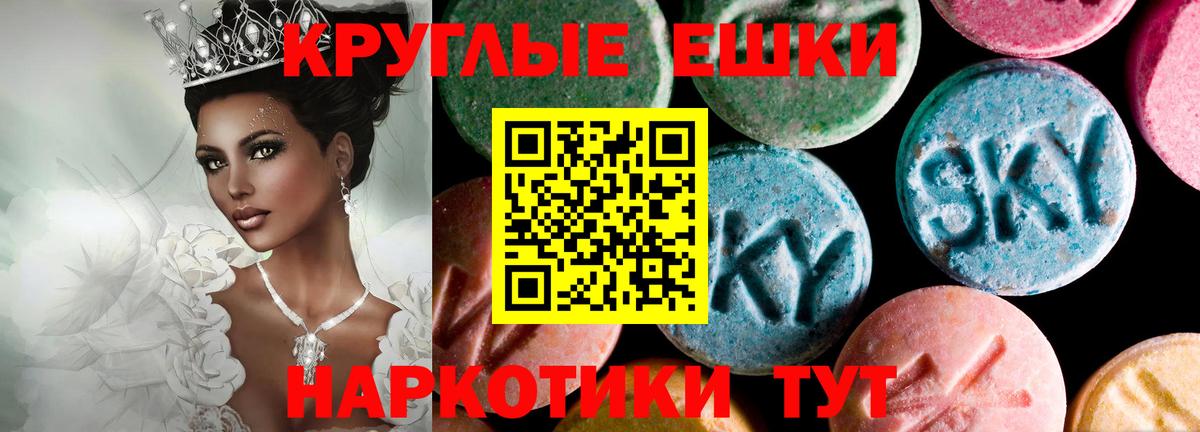Майский  ЭКСТАЗИ Дубай  Вход с VPN  маркетплейс официальный сайт  ЭКСТАЗИ диски 