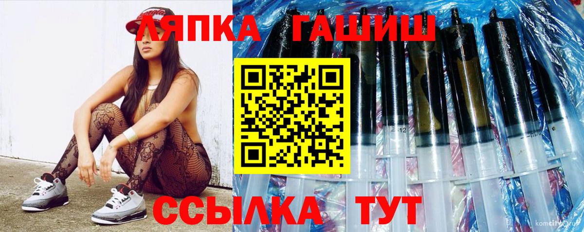 ГАШИШ 40% ТГК Майский