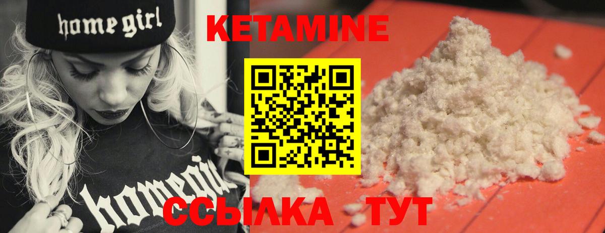 Кетамин VHQ  блэк спрут ссылка  Майский  Вход с VPN  КЕТАМИН ketamine 