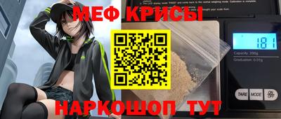 стаф Донецк