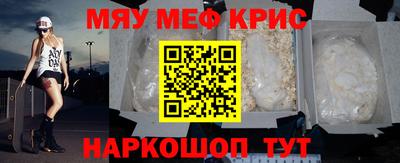 амф Донской