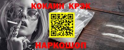 амф Донской