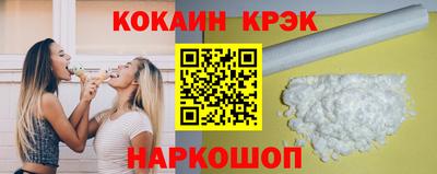 амф Донской