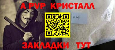 стаф Донецк