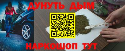 амф Донской