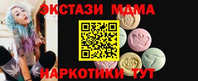 амф Донской