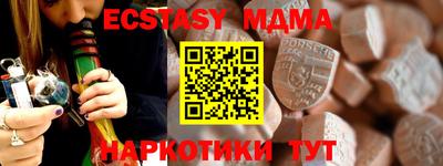 MESCALINE Жуковский