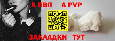 стаф Донецк