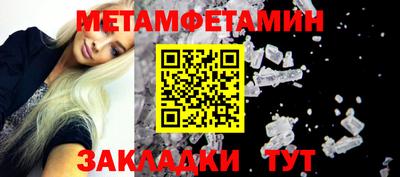 стаф Донецк