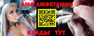 стаф Донецк