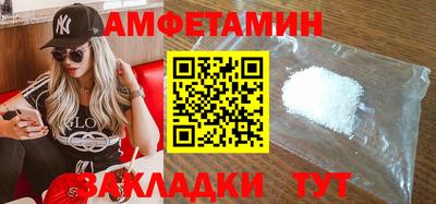 стаф Донецк