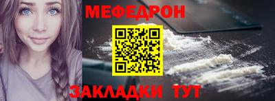 стаф Донецк