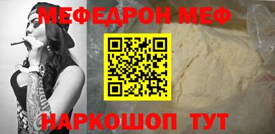 стаф Донецк