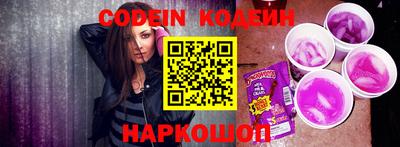стаф Донецк