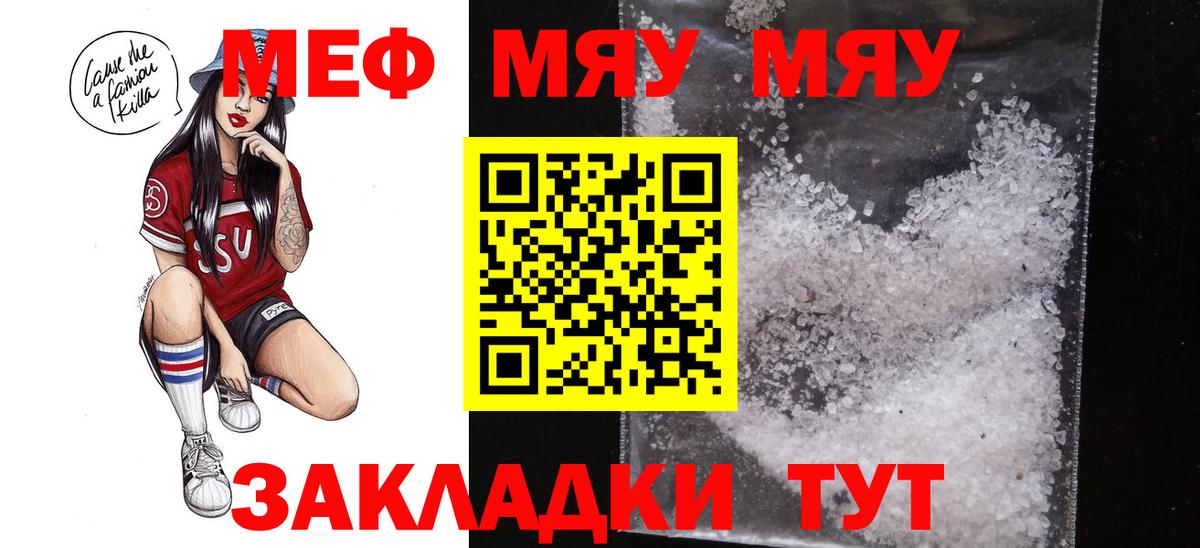 МЯУ-МЯУ 4 MMC  Вход с VPN  МЕФ  Майский 
