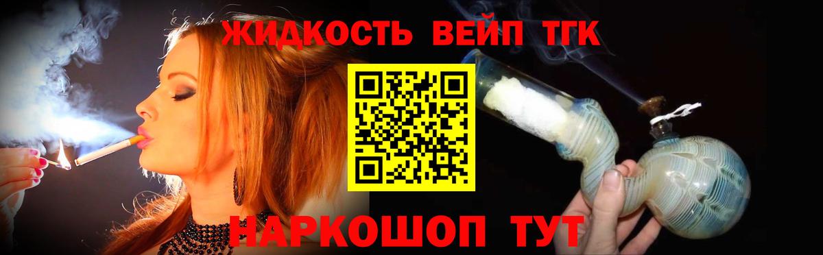 ТГК Wax Майский
